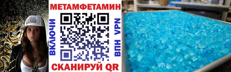купить   Краснокаменск  АМФ Розовый 