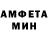 Амфетамин 97% Lolita Munirova