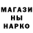 Кодеин напиток Lean (лин) A. Sergeev