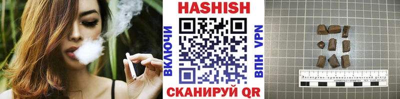 ГАШИШ Cannabis  Краснокаменск 