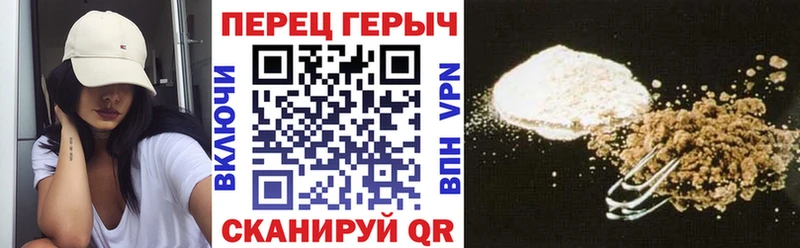 Героин хмурый  где купить наркотик  МЕГА зеркало  Краснокаменск 