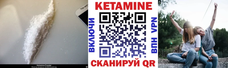omg ТОР  Краснокаменск  КЕТАМИН VHQ  купить  