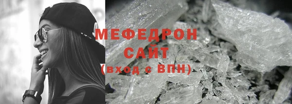 кристаллы Балабаново