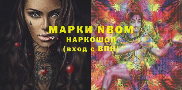 кристаллы Балабаново
