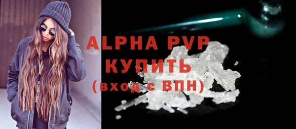 крисы Балахна