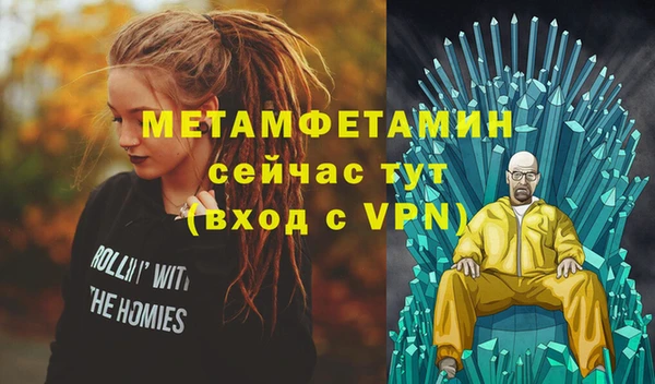 винт Баксан