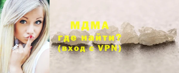 кристаллы Балабаново
