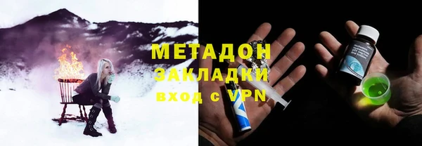 кристаллы Балабаново