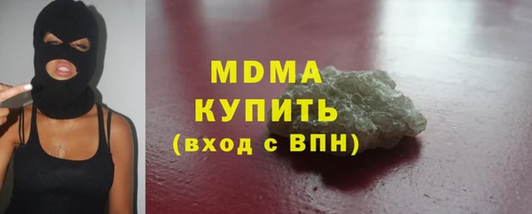 крисы Балахна