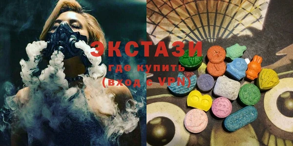 кристаллы Балабаново