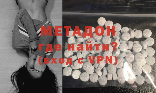 кристаллы Балабаново