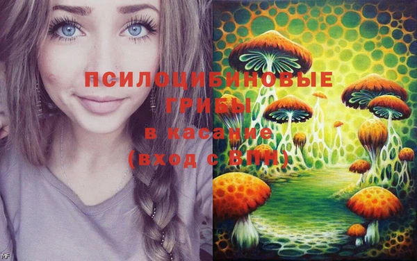 кристаллы Балабаново