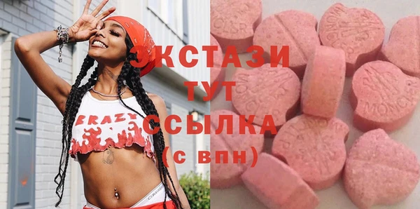 кристаллы Балабаново