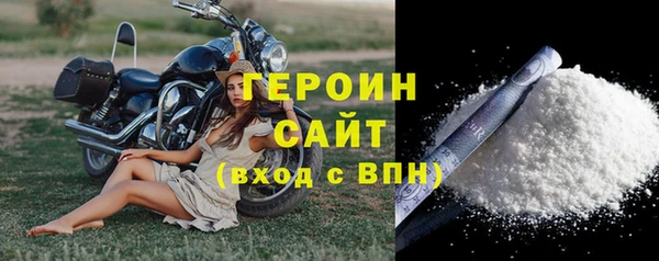 кристаллы Балабаново