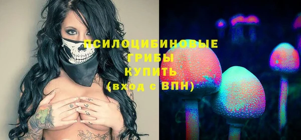 кристаллы Балабаново