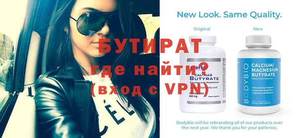 прущая мука Рославль