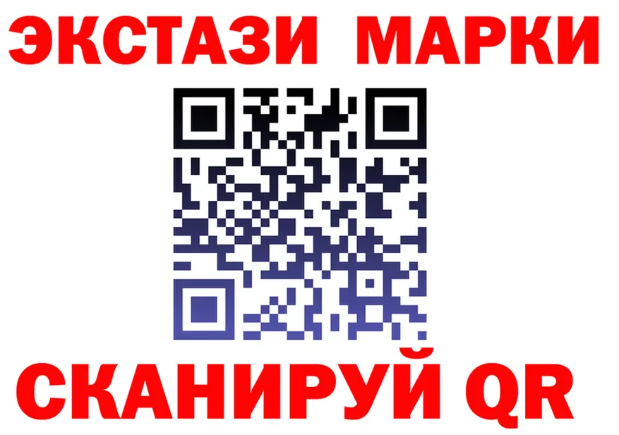 LSD-25 экстази ecstasy сайт shop blacksprut Краснокаменск