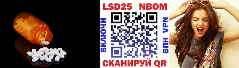 Лсд 25 экстази ecstasy  Краснокаменск 