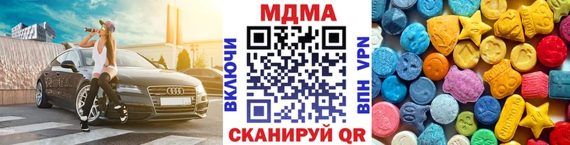 МДМА молли  Краснокаменск 