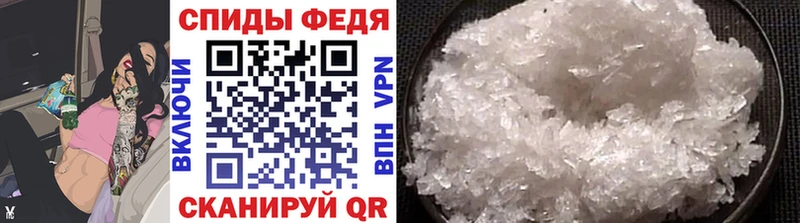 МЕТАМФЕТАМИН витя Краснокаменск