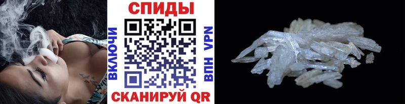 Метамфетамин Декстрометамфетамин 99.9%  Краснокаменск 