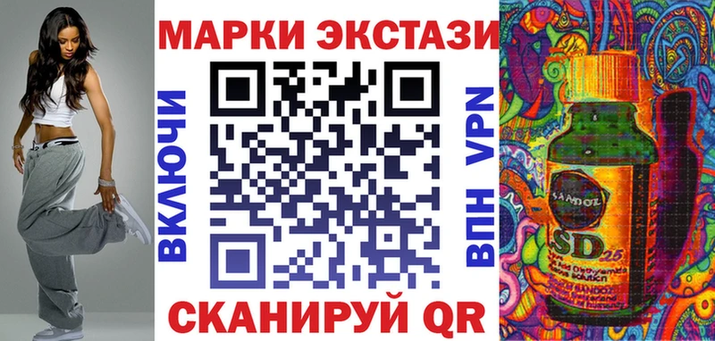 Марки NBOMe 1,5мг  Краснокаменск 