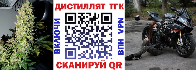 купить наркотик hydra сайт ТГК вейп с тгк Краснокаменск